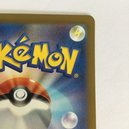   トレカ ポケモンカード 基本超エネルギー 210/165/SV2a/B UR