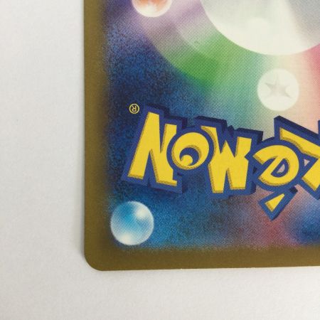   トレカ ポケモンカード 基本超エネルギー 210/165/SV2a/B UR