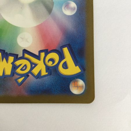   トレカ ポケモンカード テツノイサハex 093/071/SV5M/B SAR