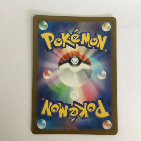   トレカ ポケモンカード テツノイサハex 093/071/SV5M/B SAR