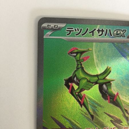   トレカ ポケモンカード テツノイサハex 093/071/SV5M/B SAR