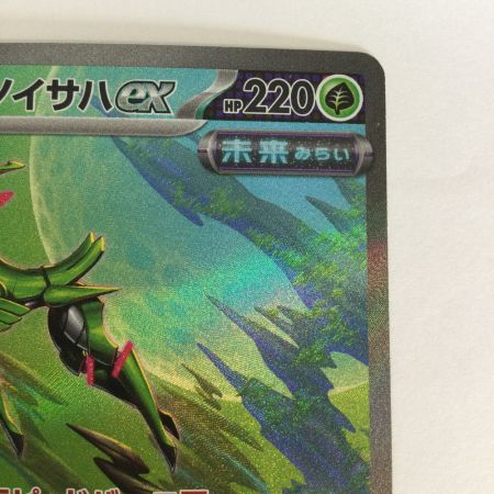   トレカ ポケモンカード テツノイサハex 093/071/SV5M/B SAR