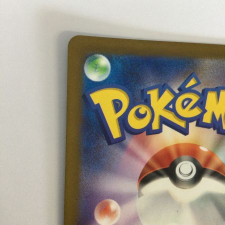   トレカ ポケモンカード テツノイサハex 093/071/SV5M/B SAR