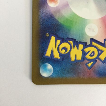   トレカ ポケモンカード テツノイサハex 093/071/SV5M/B SAR