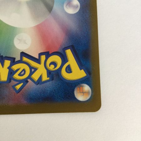   トレカ ポケモンカード オーガポンみどりのめんex 125/101/SV6/B SAR