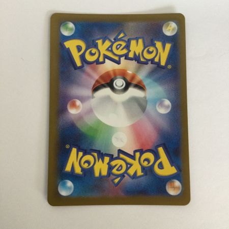   トレカ ポケモンカード オーガポンみどりのめんex 125/101/SV6/B SAR