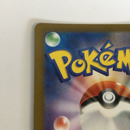   トレカ ポケモンカード オーガポンみどりのめんex 125/101/SV6/B SAR