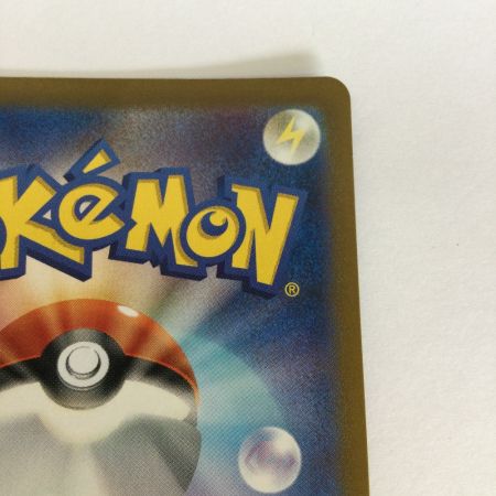   トレカ ポケモンカード オーガポンみどりのめんex 125/101/SV6/B SAR