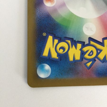   トレカ ポケモンカード オーガポンみどりのめんex 125/101/SV6/B SAR