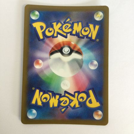   トレカ ポケモンカード バオッキーVSTAR 214/172/S12a/B SAR