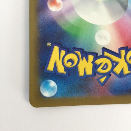   トレカ ポケモンカード バオッキーVSTAR 214/172/S12a/B SAR