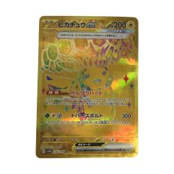 ζζ  トレカ ポケモンカード ピカチュウex 236/187/SV8a/B UR Bランク