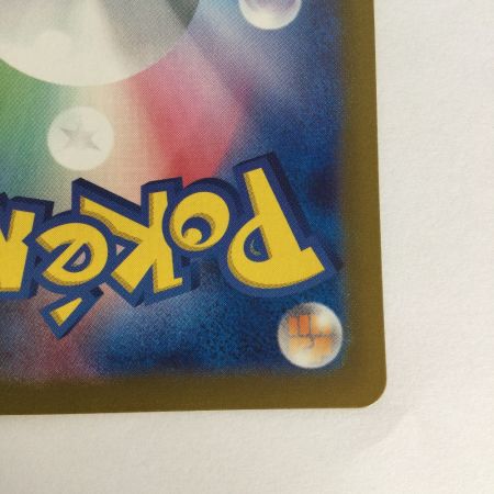   トレカ ポケモンカード ピカチュウex 236/187/SV8a/B UR