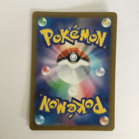   トレカ ポケモンカード ピカチュウex 236/187/SV8a/B UR