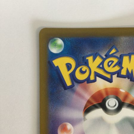   トレカ ポケモンカード ピカチュウex 236/187/SV8a/B UR