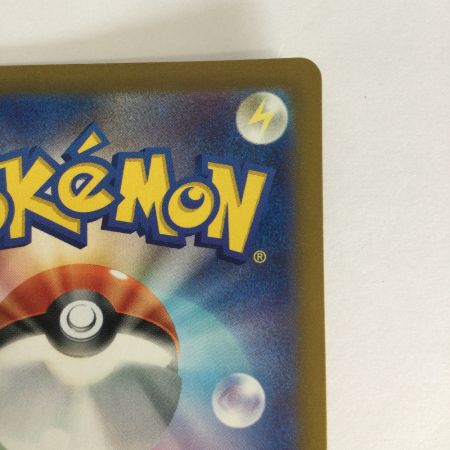   トレカ ポケモンカード ピカチュウex 236/187/SV8a/B UR