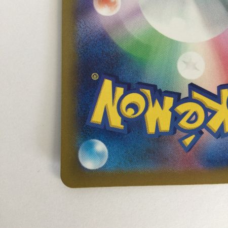   トレカ ポケモンカード ピカチュウex 236/187/SV8a/B UR