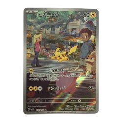 ζζ  トレカ ポケモンカード ピカチュウ 173/165/SV2a/B AR Bランク