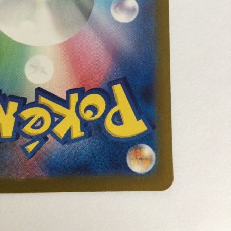   トレカ ポケモンカード ピカチュウ 173/165/SV2a/B AR