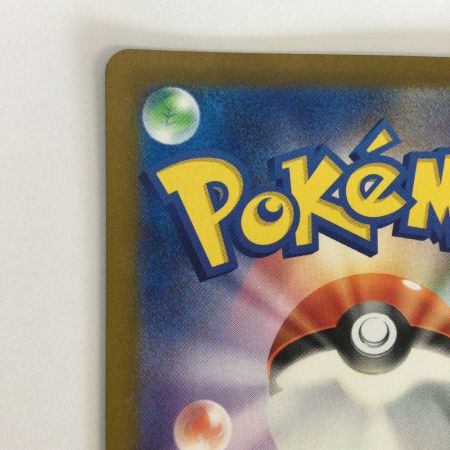   トレカ ポケモンカード ピカチュウ 173/165/SV2a/B AR