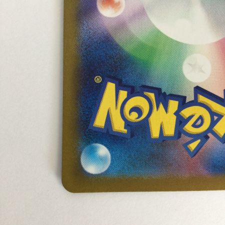   トレカ ポケモンカード ピカチュウ 173/165/SV2a/B AR