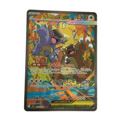 ζζ  トレカ ポケモンカード メガガルーラex 089/063/M1S/B SAR Bランク