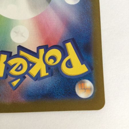   トレカ ポケモンカード メガガルーラex 089/063/M1S/B SAR