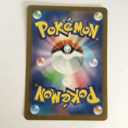   トレカ ポケモンカード メガガルーラex 089/063/M1S/B SAR