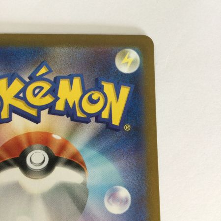   トレカ ポケモンカード メガガルーラex 089/063/M1S/B SAR