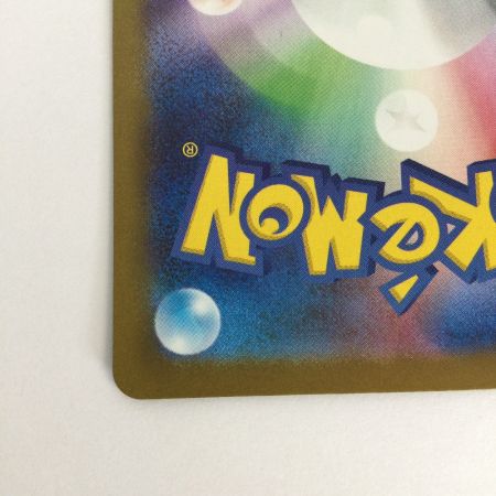   トレカ ポケモンカード メガガルーラex 089/063/M1S/B SAR