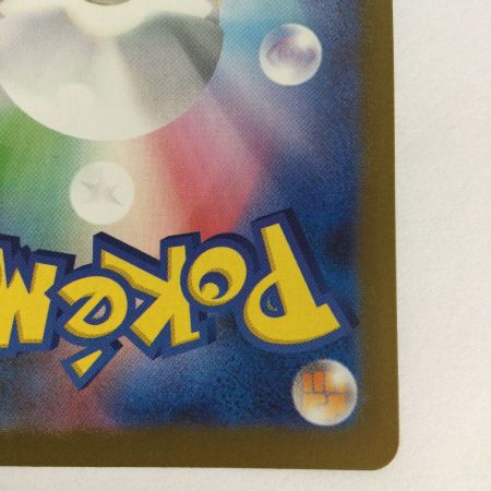   トレカ ポケモンカード マリィのモルペコ 020/019/SVOM/B