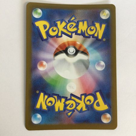   トレカ ポケモンカード マリィのモルペコ 020/019/SVOM/B