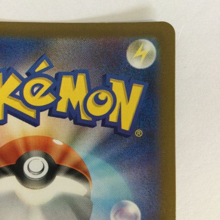   トレカ ポケモンカード マリィのモルペコ 020/019/SVOM/B