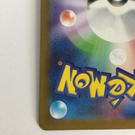   トレカ ポケモンカード マリィのモルペコ 020/019/SVOM/B