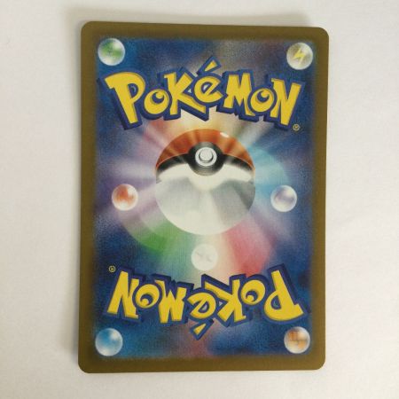   トレカ ポケモンカード シロナのガブリアスex 091/063/SV9a/B UR