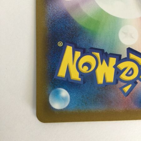   トレカ ポケモンカード シロナのガブリアスex 091/063/SV9a/B UR