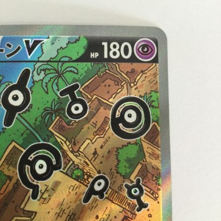   トレカ ポケモンカード アンノーンV 103/098/S12/B SR