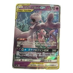 ζζ  トレカ ポケモンカード ミュウツー＆ミュウGX 029/094/SM11/B Bランク