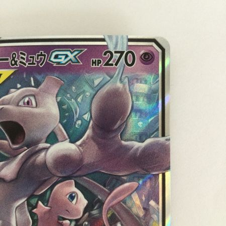   トレカ ポケモンカード ミュウツー＆ミュウGX 029/094/SM11/B