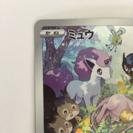   トレカ ポケモンカード ミュウ 183/172/S12a/B AR