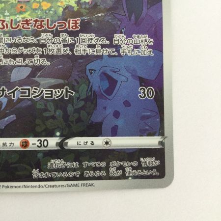   トレカ ポケモンカード ミュウ 183/172/S12a/B AR