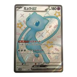 ζζ  トレカ ポケモンカード ミュウex 327/190/SV4a/B SSR Bランク