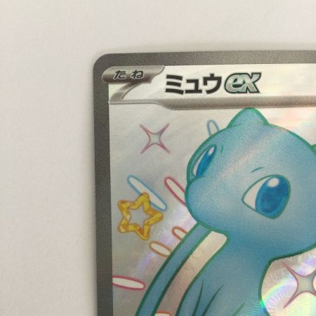   トレカ ポケモンカード ミュウex 327/190/SV4a/B SSR