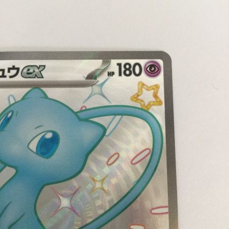   トレカ ポケモンカード ミュウex 327/190/SV4a/B SSR