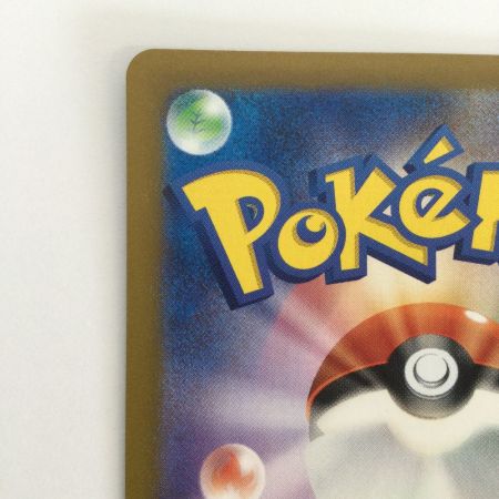   トレカ ポケモンカード ミュウex 327/190/SV4a/B SSR