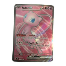 ζζ  トレカ ポケモンカード ミュウex 195/165/SV2a/B SR Bランク
