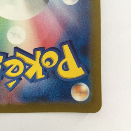   トレカ ポケモンカード ミュウex 195/165/SV2a/B SR