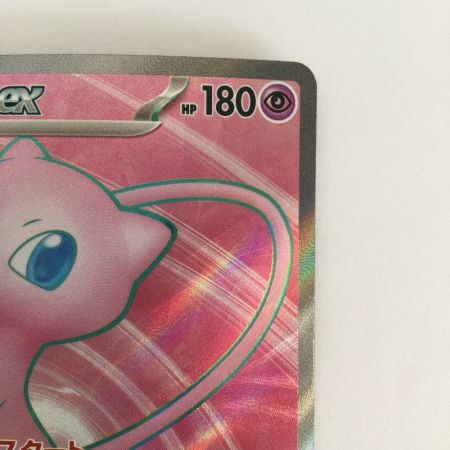   トレカ ポケモンカード ミュウex 195/165/SV2a/B SR