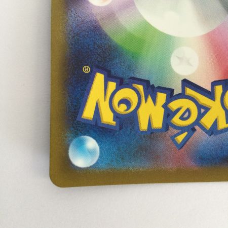   トレカ ポケモンカード ミュウex 195/165/SV2a/B SR