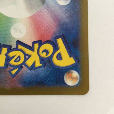   トレカ ポケモンカード ブルンゲルex 170/086/SV11W/B SAR